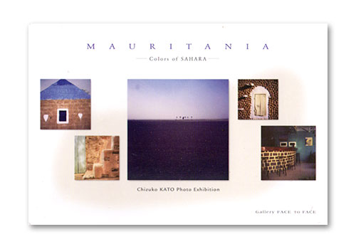 Mauritania postcard